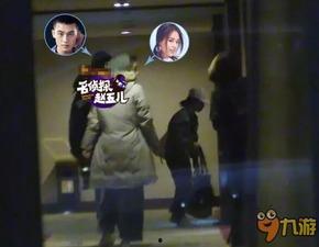 娱乐爆料坐实恋情,当红明星甜蜜恋情坐实,甜蜜瞬间曝光! 第2张 娱乐爆料坐实恋情,当红明星甜蜜恋情坐实,甜蜜瞬间曝光! 第2张