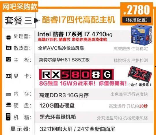 吃鸡抽奖爆料网站大全最新  第3张